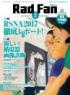 Rad Fan (2月号) 16巻 2号