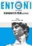 ENTONI No.140