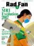 Rad Fan (9月号) 15巻 10号