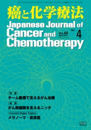 同種骨髄移植後に急性横断性脊髄炎を合併した急性リンパ性白血病