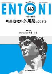 ENTONI No.140