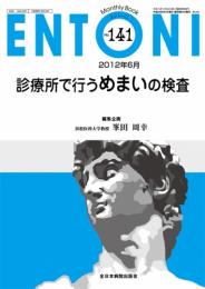 ENTONI No.141