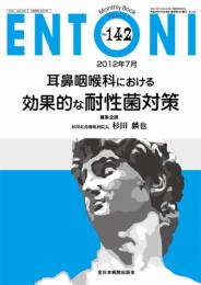 ENTONI No.142