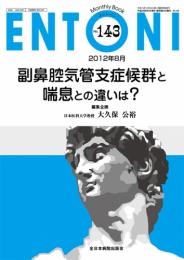 ENTONI No.143