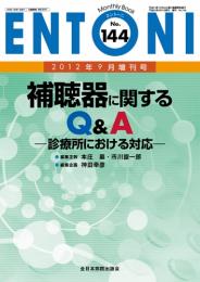 ENTONI No.144
