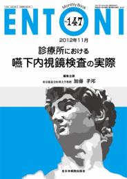 ENTONI No.147