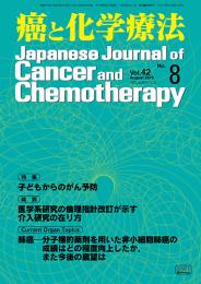 急性リンパ性白血病に発症した中枢神経原発移植後リンパ増殖性疾患